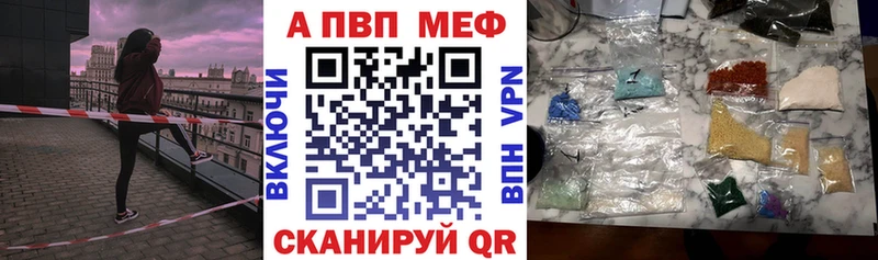 А ПВП СК КРИС купить цена Рославль