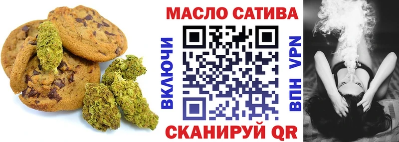 Еда ТГК конопля  Рославль 