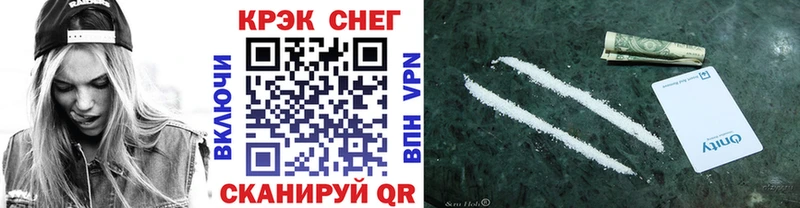 закладки Рославль Кокаин 97%