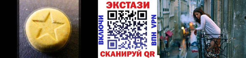 ЭКСТАЗИ DUBAI Рославль