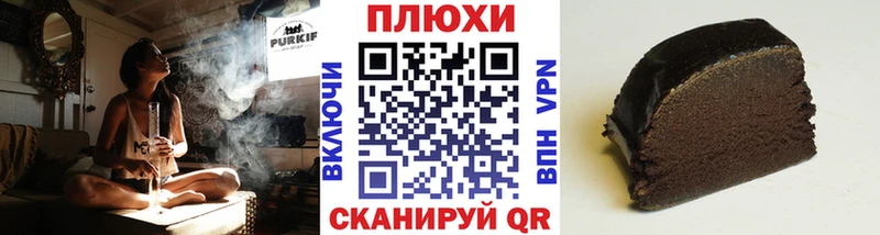 наркошоп  площадка официальный сайт  ГАШИШ Premium  Рославль 