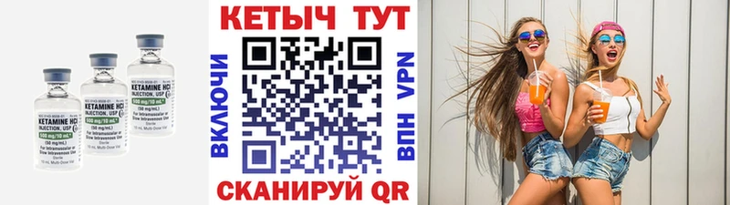 дарнет шоп  Рославль  Кетамин VHQ 