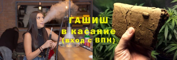 гидра Абдулино