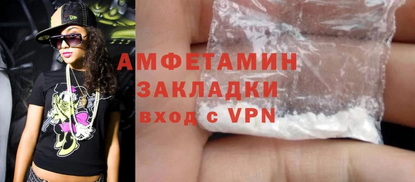гидра Абдулино