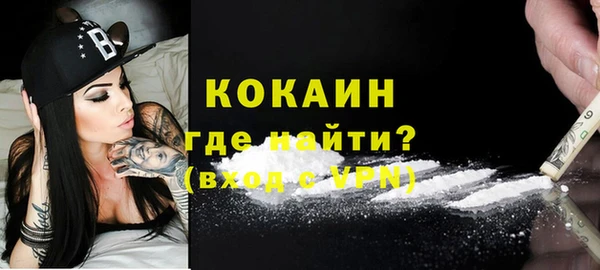 гидра Абдулино