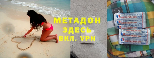 гидра Абдулино