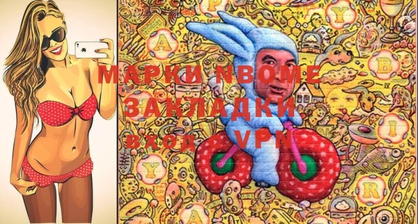 экстази Абаза