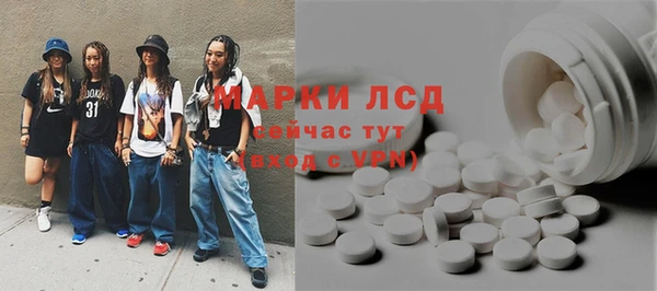 кристаллы Абинск