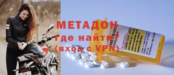 гидра Абдулино