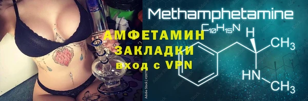 экстази Абаза
