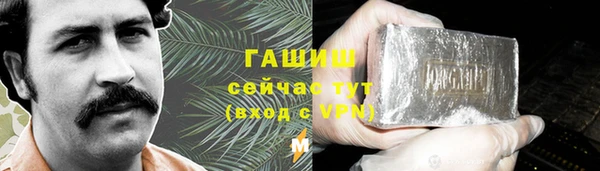 гидра Абдулино
