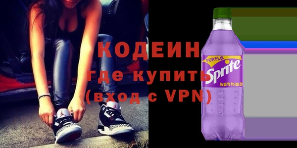 кристаллы Абинск