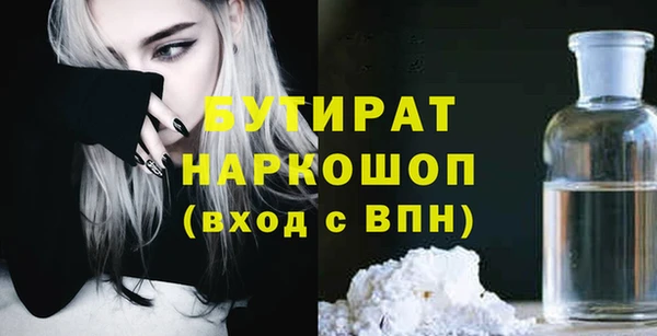 кристаллы Абинск