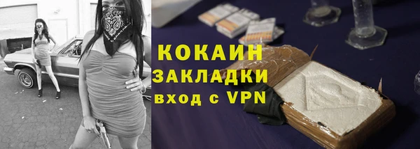 гидра Абдулино