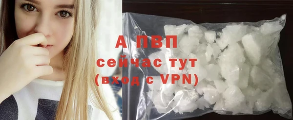 экстази Абаза