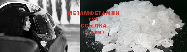 экстази Абаза