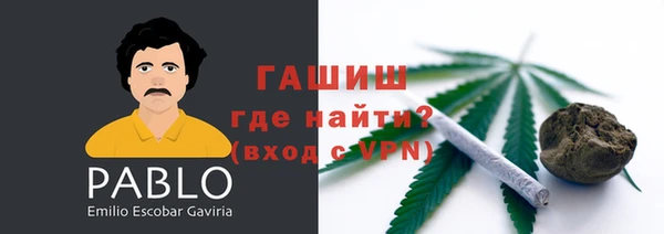 кристаллы Абинск