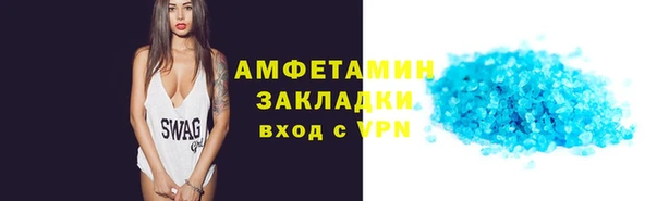 экстази Абаза