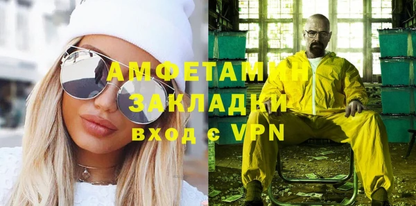 гидра Абдулино