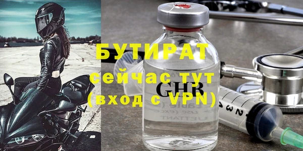 кристаллы Абинск