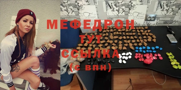 экстази Абаза