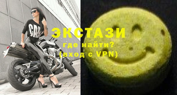 гидра Абдулино