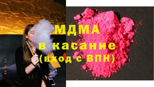 экстази Абаза