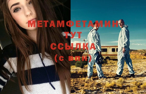 гидра Абдулино