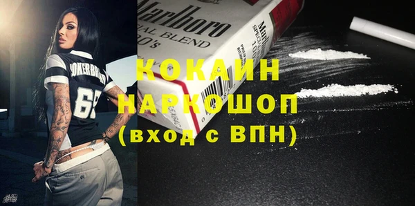 экстази Абаза