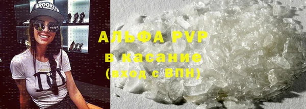 гидра Абдулино