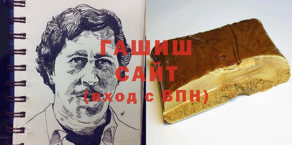 кристаллы Абинск