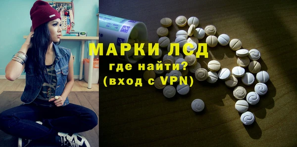 кристаллы Абинск