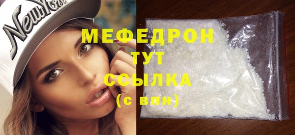 экстази Абаза