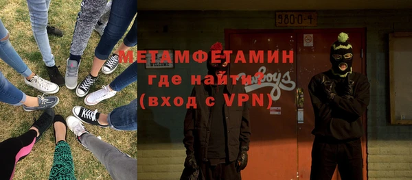 кристаллы Абинск
