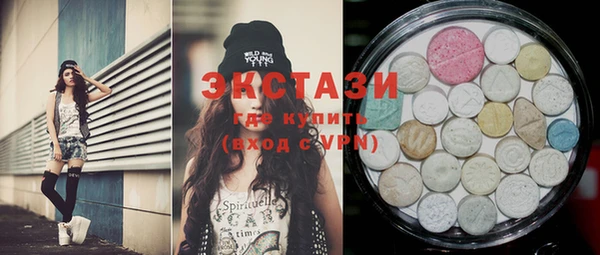 кристаллы Абинск