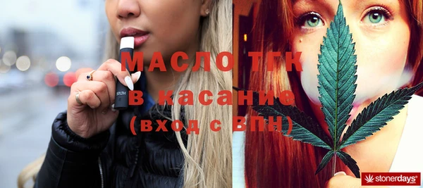 гашишное масло Алексин