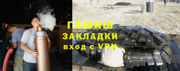 экстази Абаза