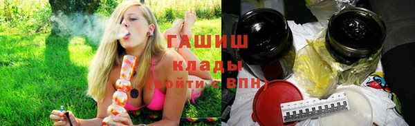 кристаллы Абинск