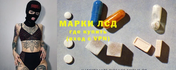 экстази Абаза