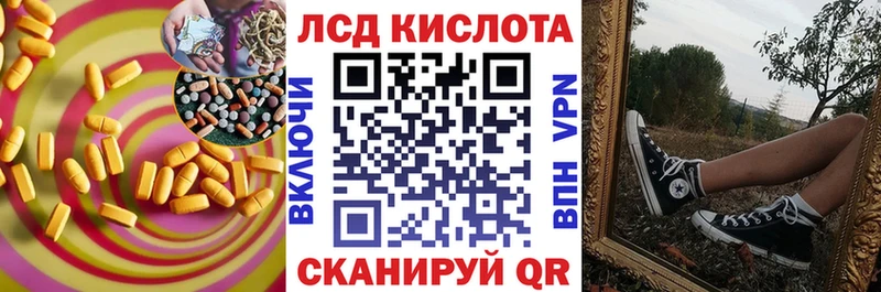 Лсд 25 экстази ecstasy Рославль