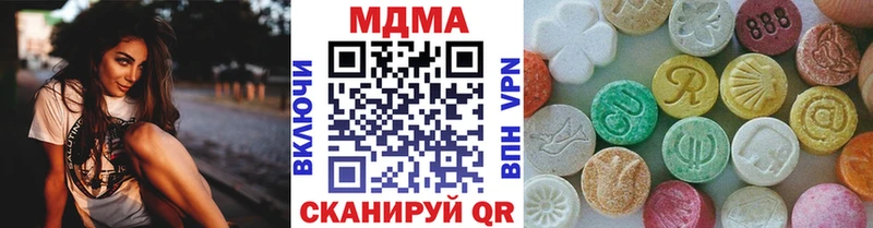 кракен ссылки  Рославль  МДМА кристаллы 