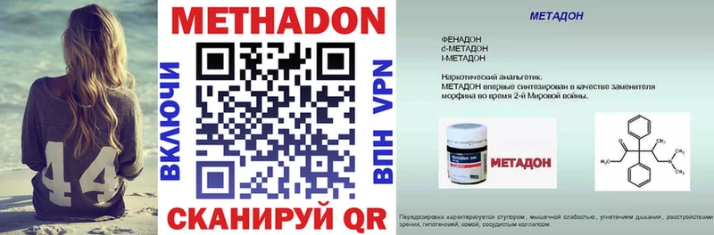 OMG tor  Рославль  Метадон белоснежный 