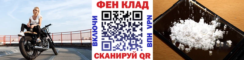 где можно купить наркотик  Рославль  ссылка на мегу зеркало  Первитин винт 