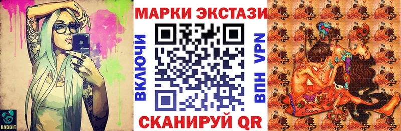 Марки 25I-NBOMe 1,8мг  МЕГА tor  Рославль  наркота 